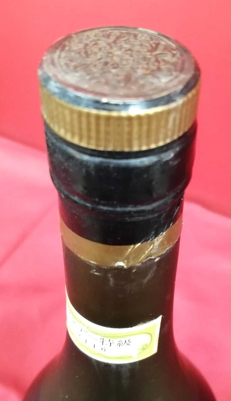 ボトルトップ　少々汚れ有