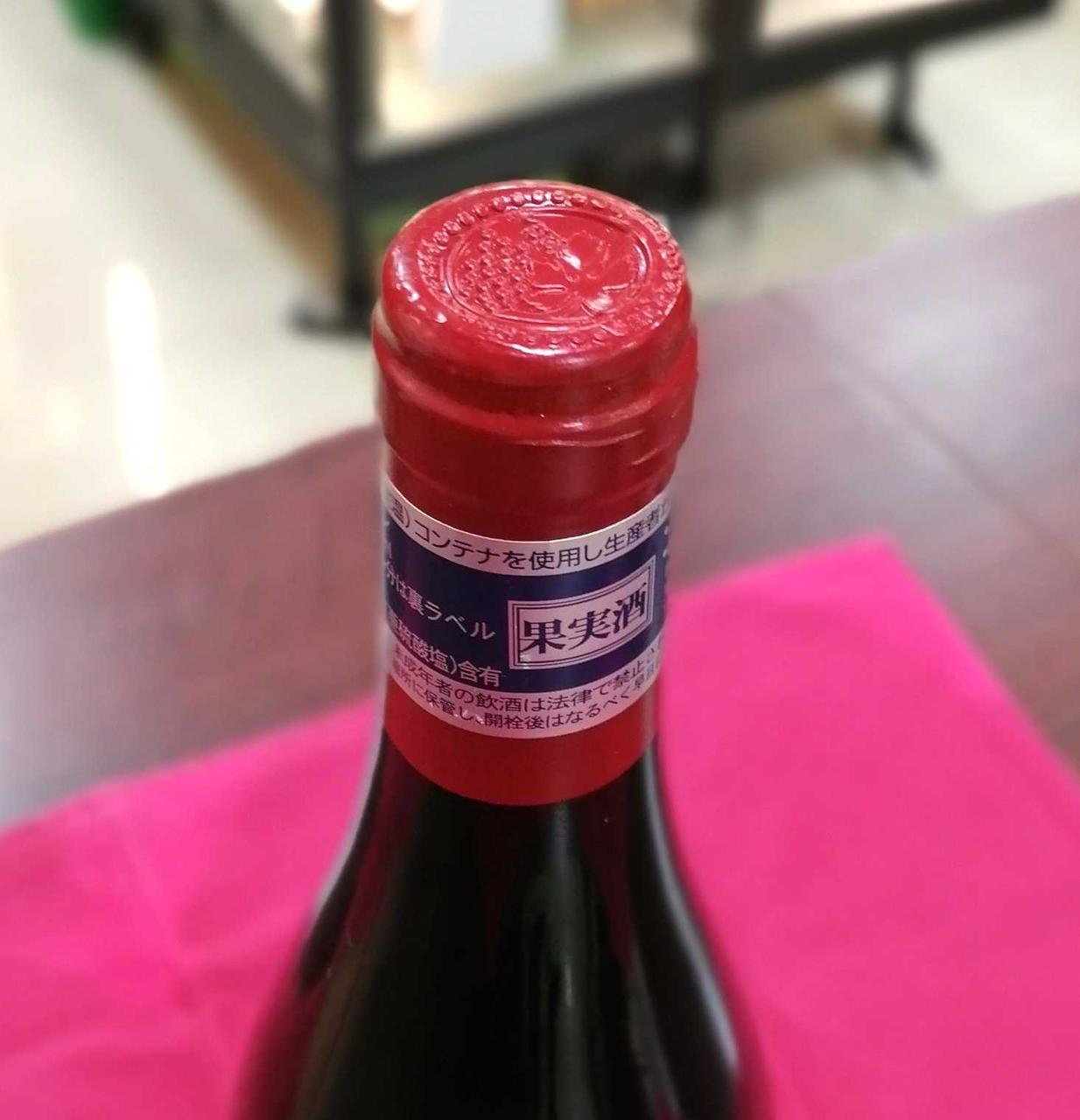 キャップシール。