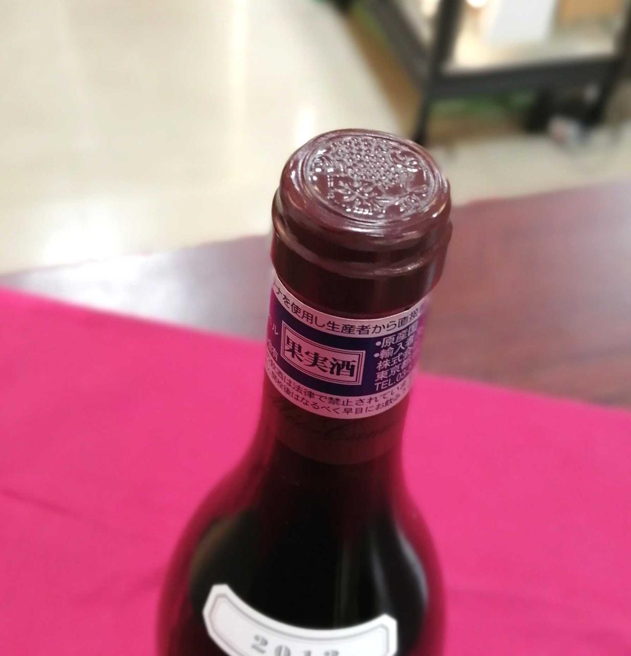 キャップシール。