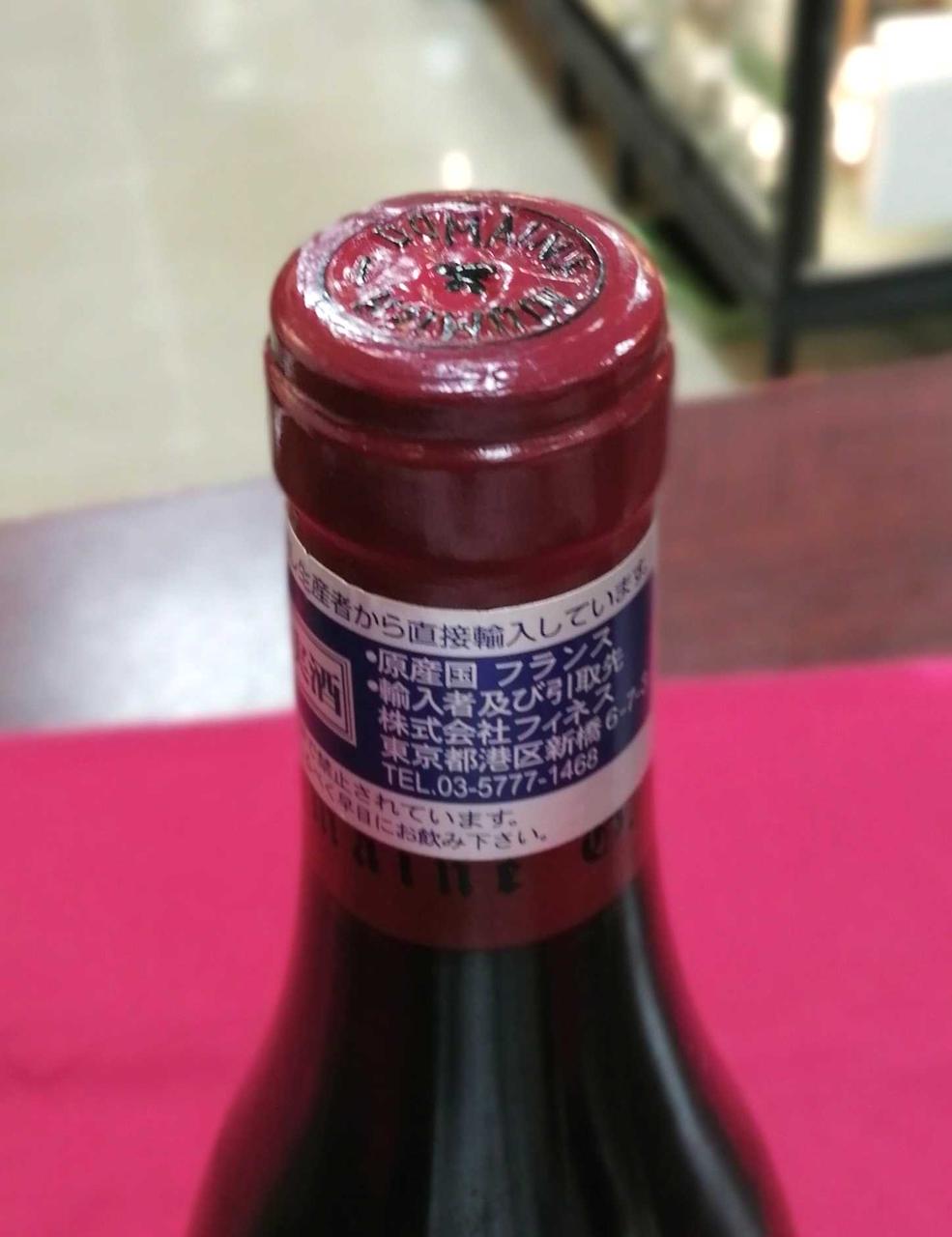 キャップシール②。