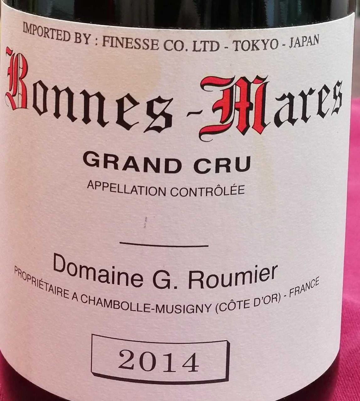 ラベル正面。若干のシミ有り。