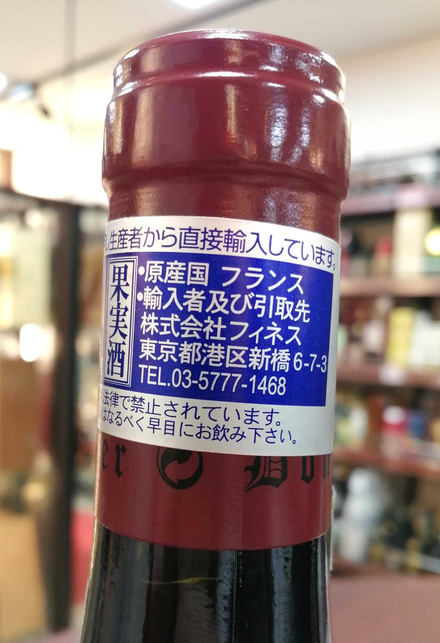 キャップシール①。