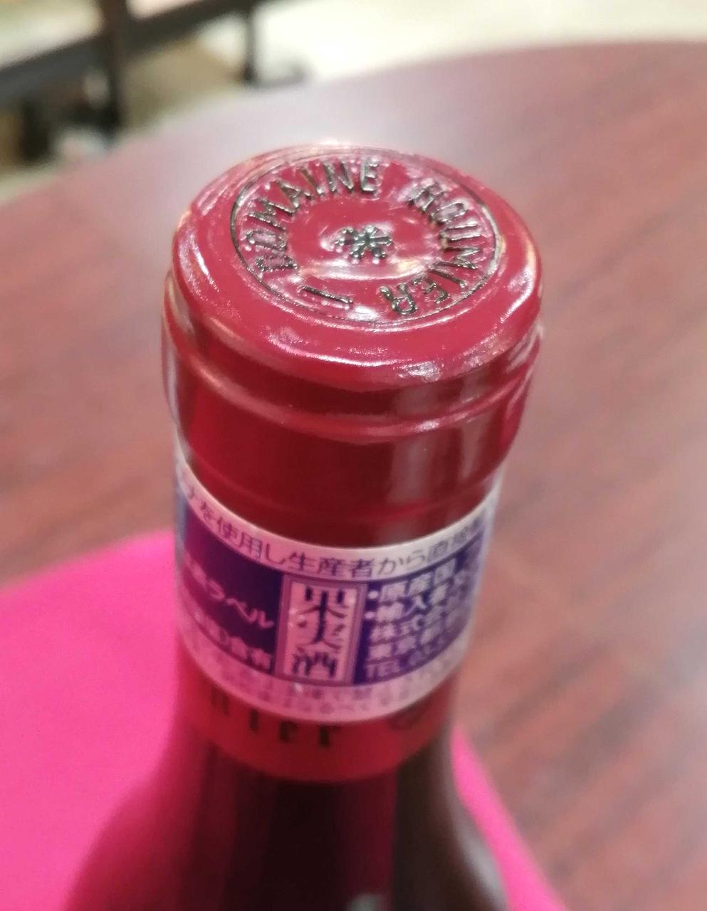 キャップシール。