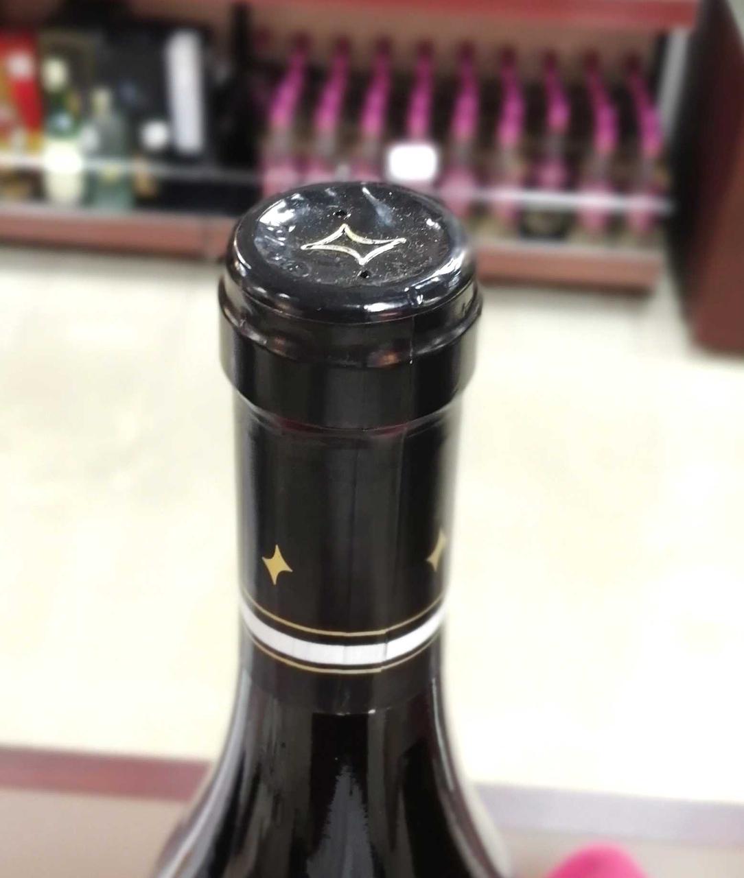 キャップシール。