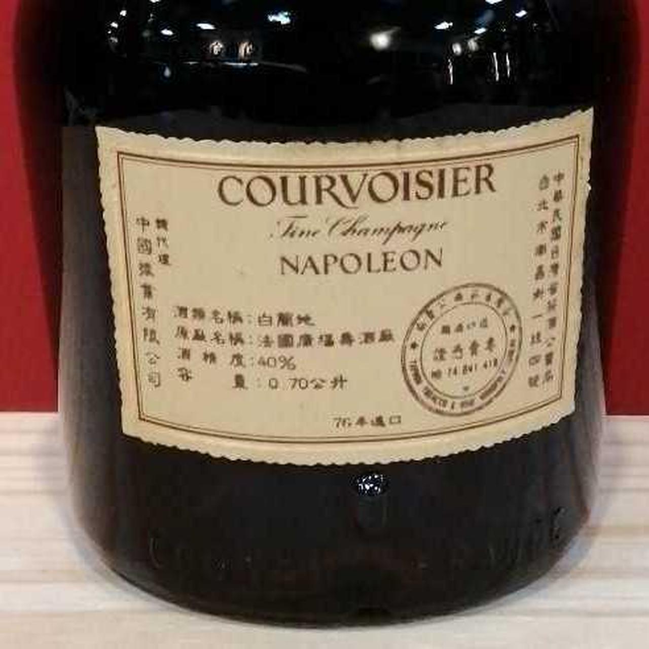 クルボアジェナポレオン新品箱入り クルボアジェ(Courvoisier)|クルボアジェ ナポレオン|HARDOFF