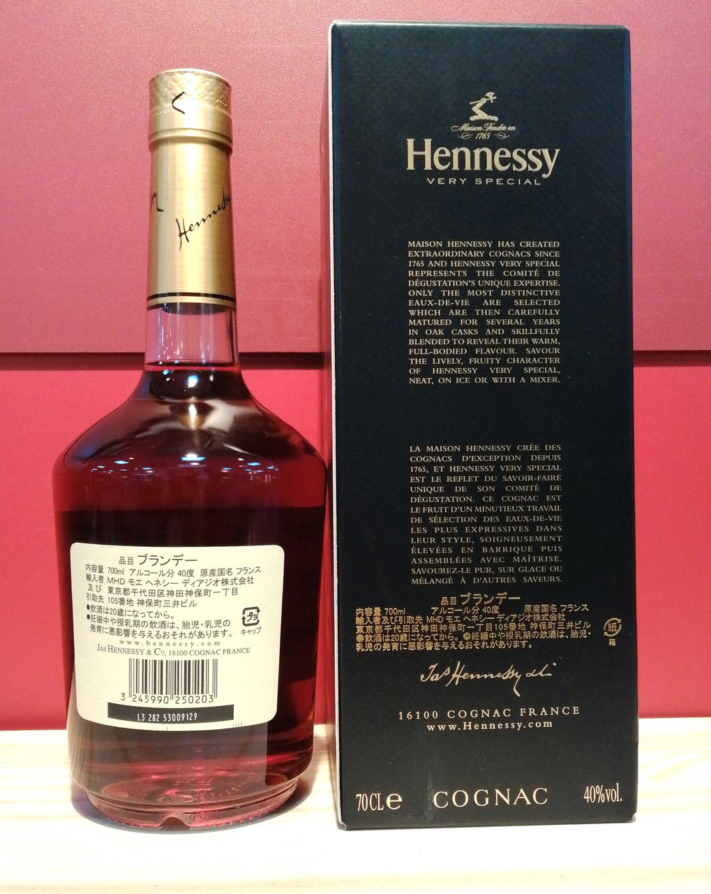 Hennessy PRIVE（未開封） Hennessy PRIVE（未開封） Yahoo!オークション -「ヘネシー