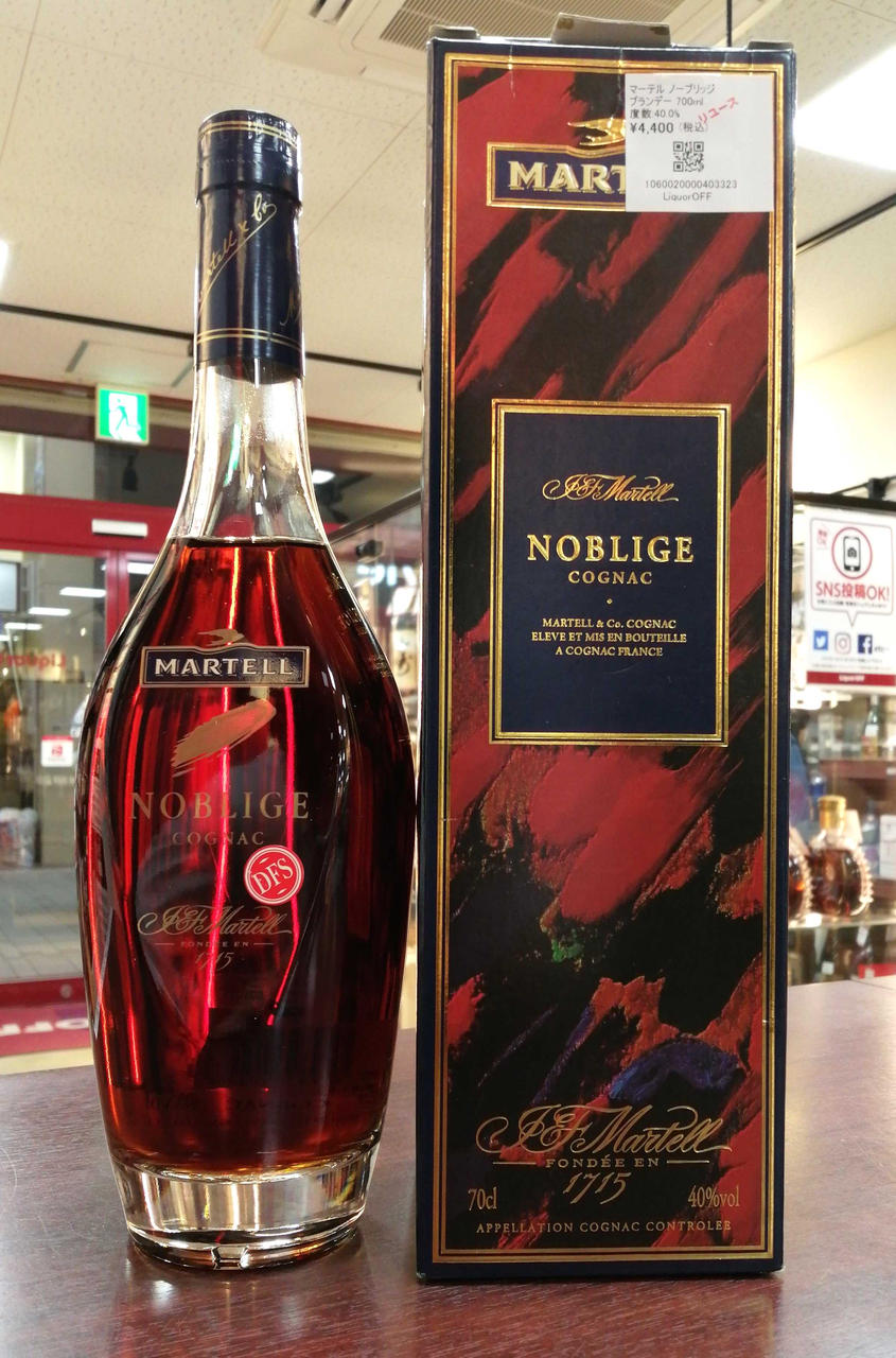 ボトル正面。箱付き。箱全体にダメージ有。