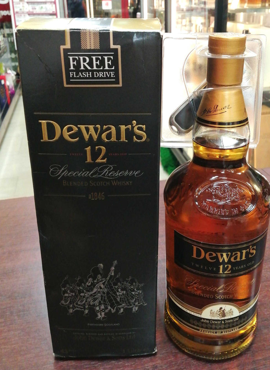 ボトル正面。箱全体に傷みあり。付属品付き