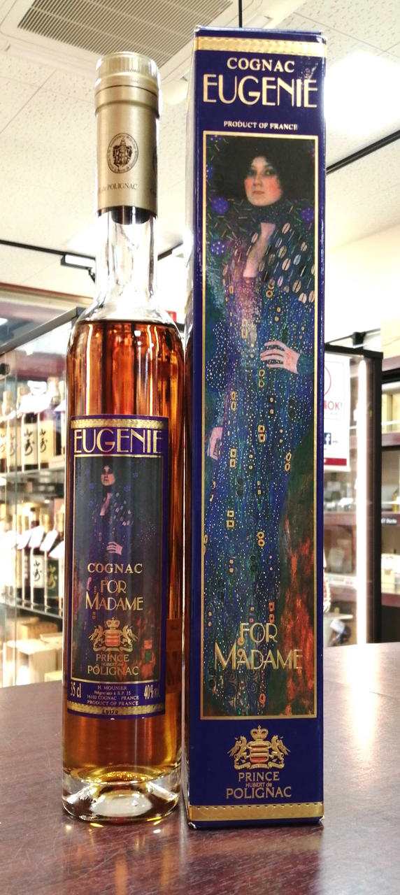 ボトル正面。箱付き。箱全体に傷みあり。