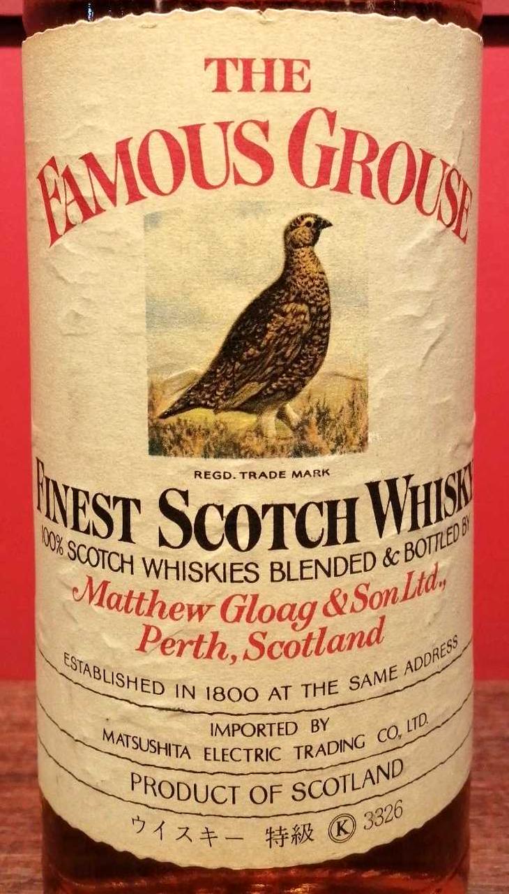 FAMOUS GROUSE|フェイマスグラス 特級|【ハードオフ公式通販】オフ