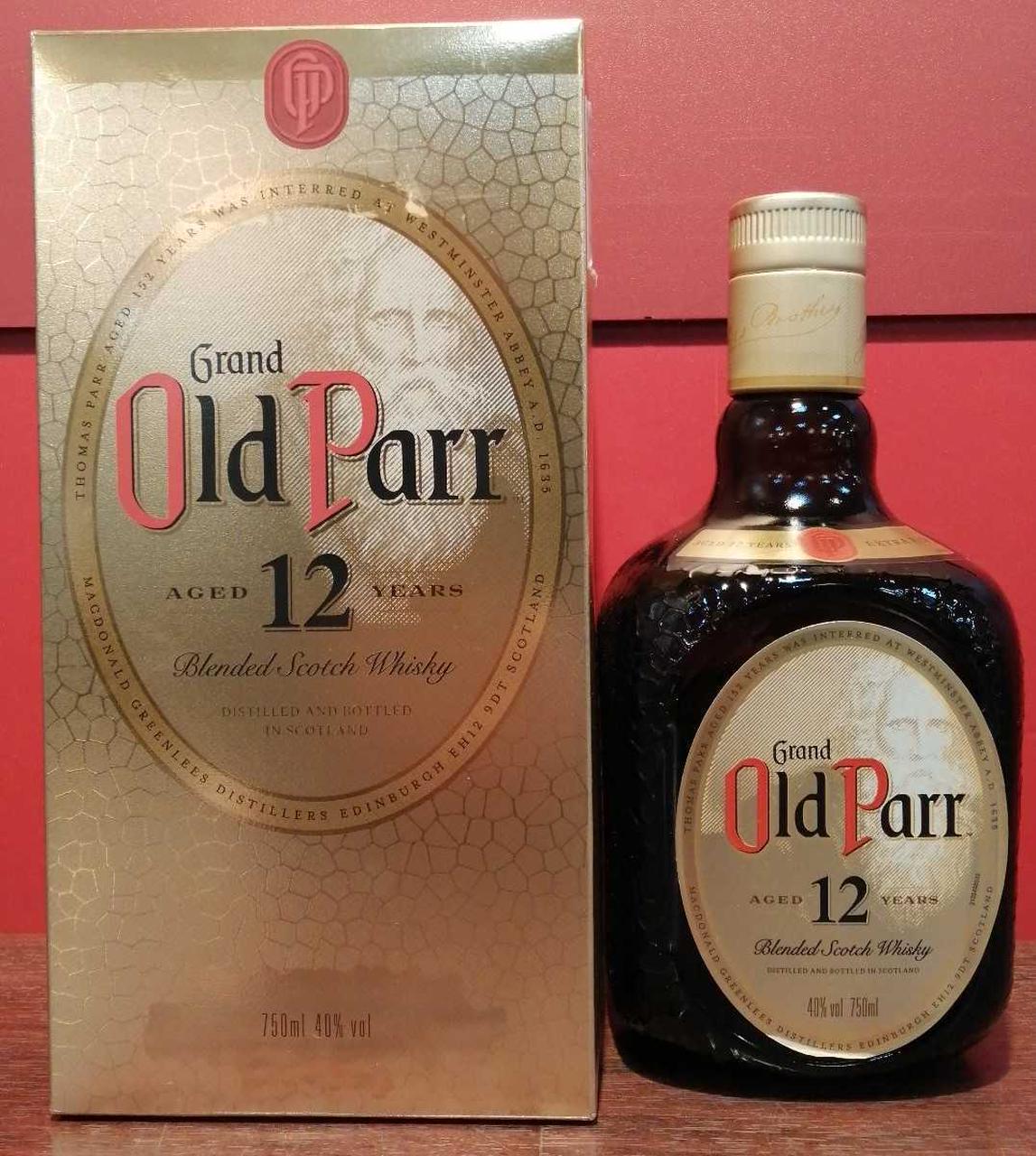 ボトル正面　箱付き