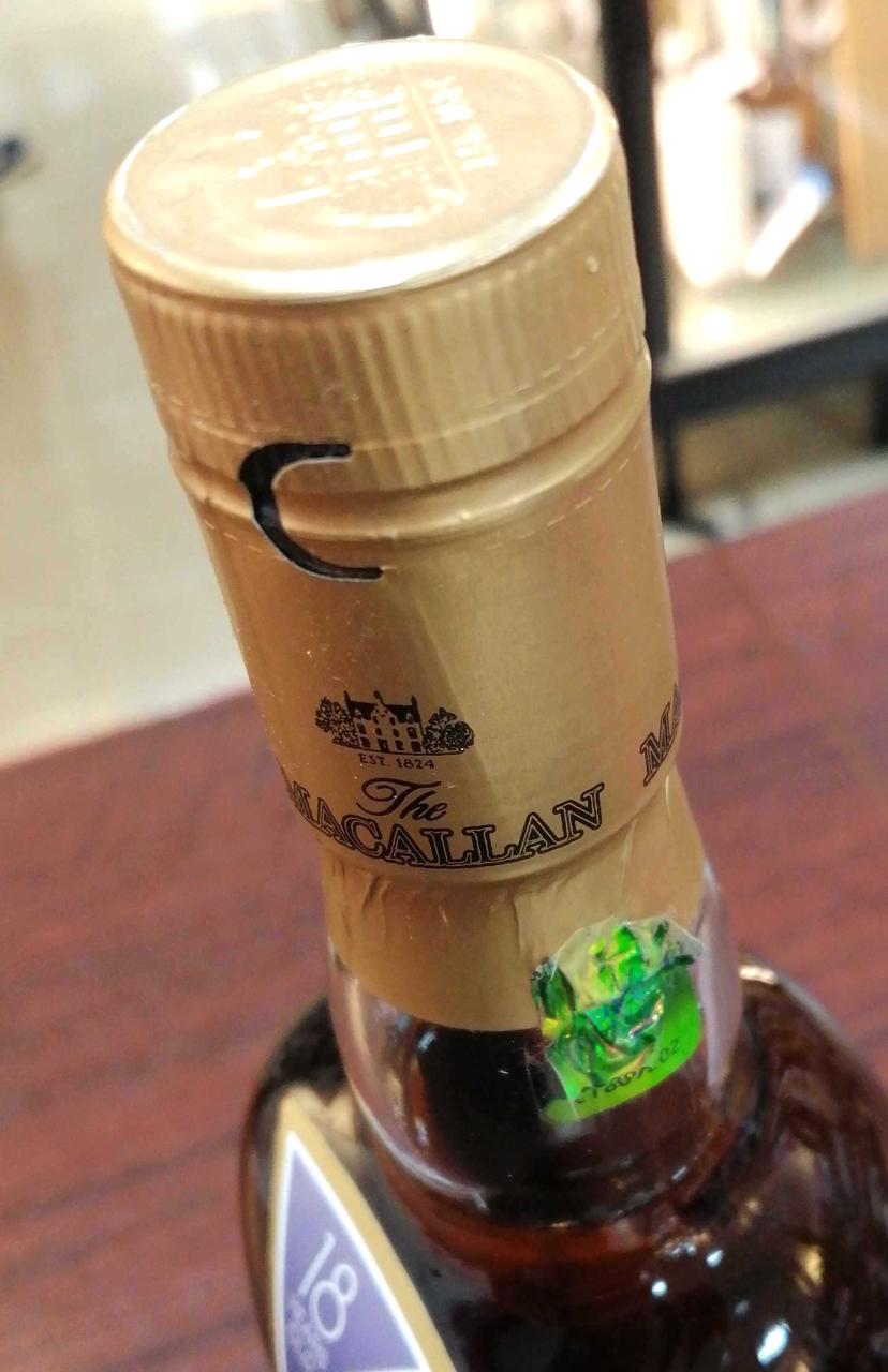 キャップシール。緑シール剥がれあり。