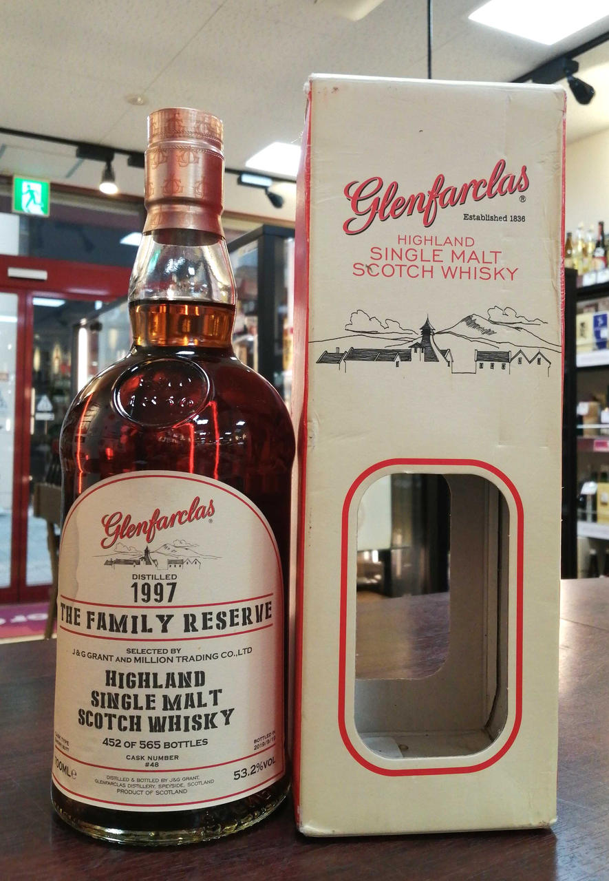 ボトル正面。箱付き。箱全体に傷みあり。