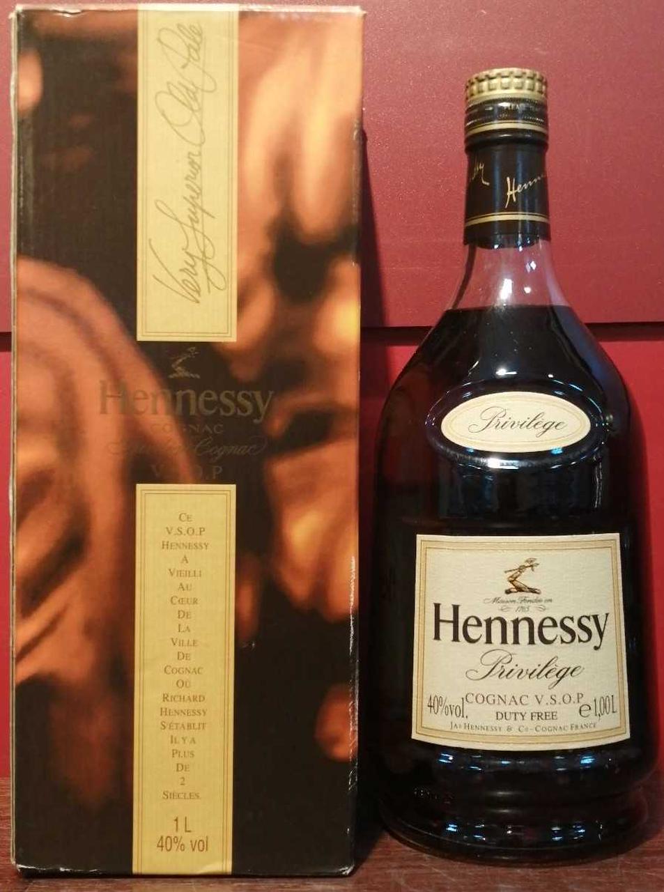 ボトル正面　箱付き傷みあり