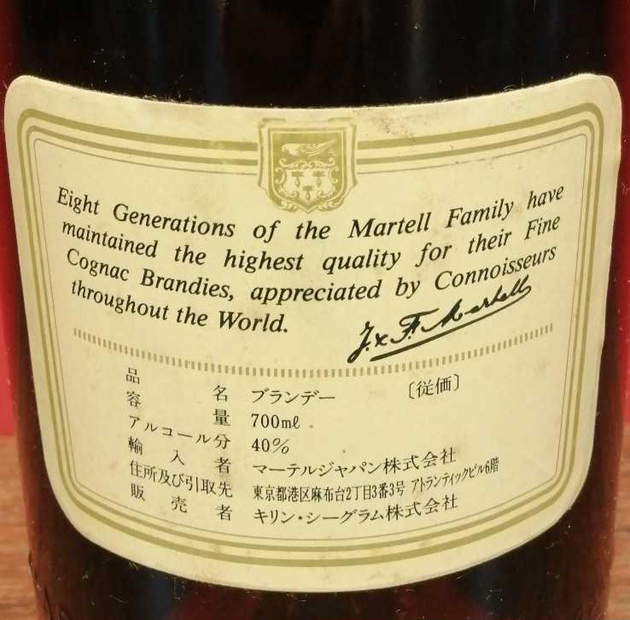 ラベル背面
