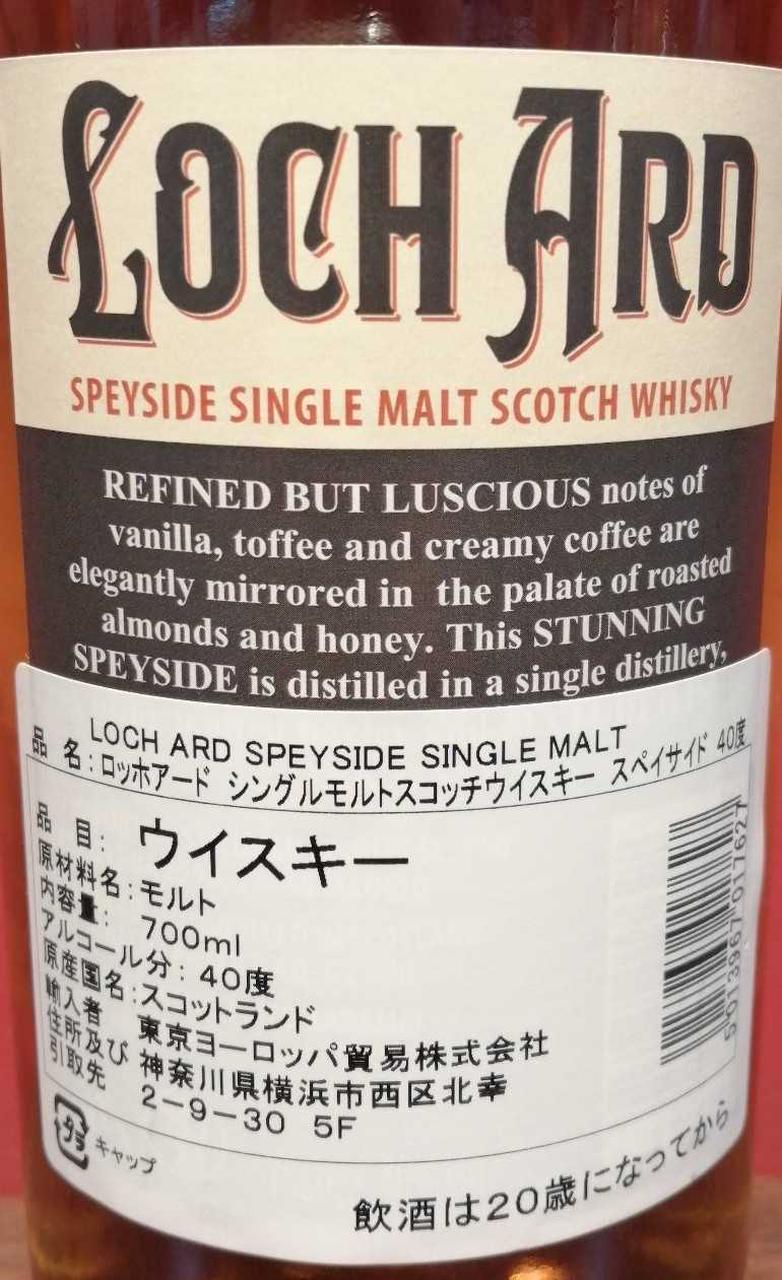 ラベル背面