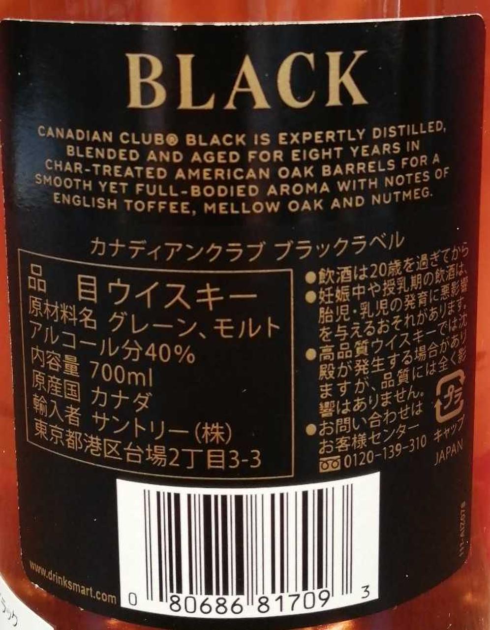 ラベル背面