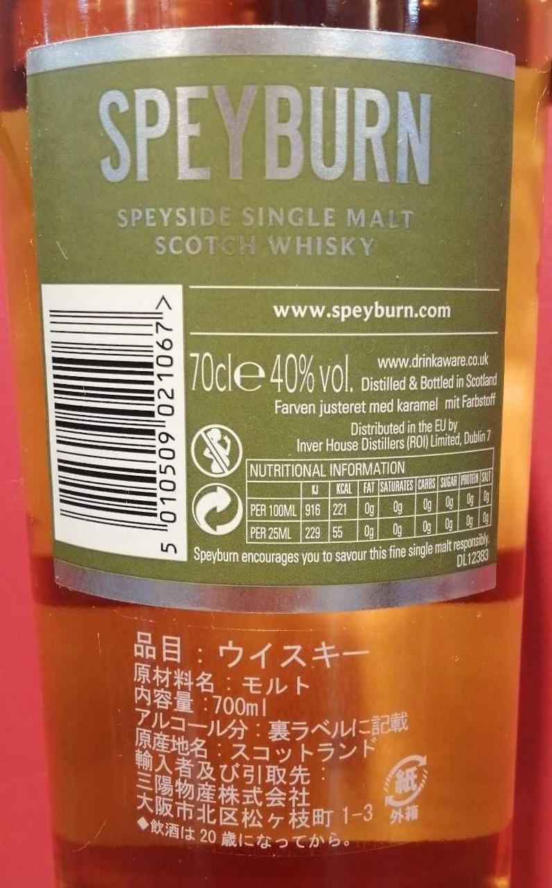 ラベル背面