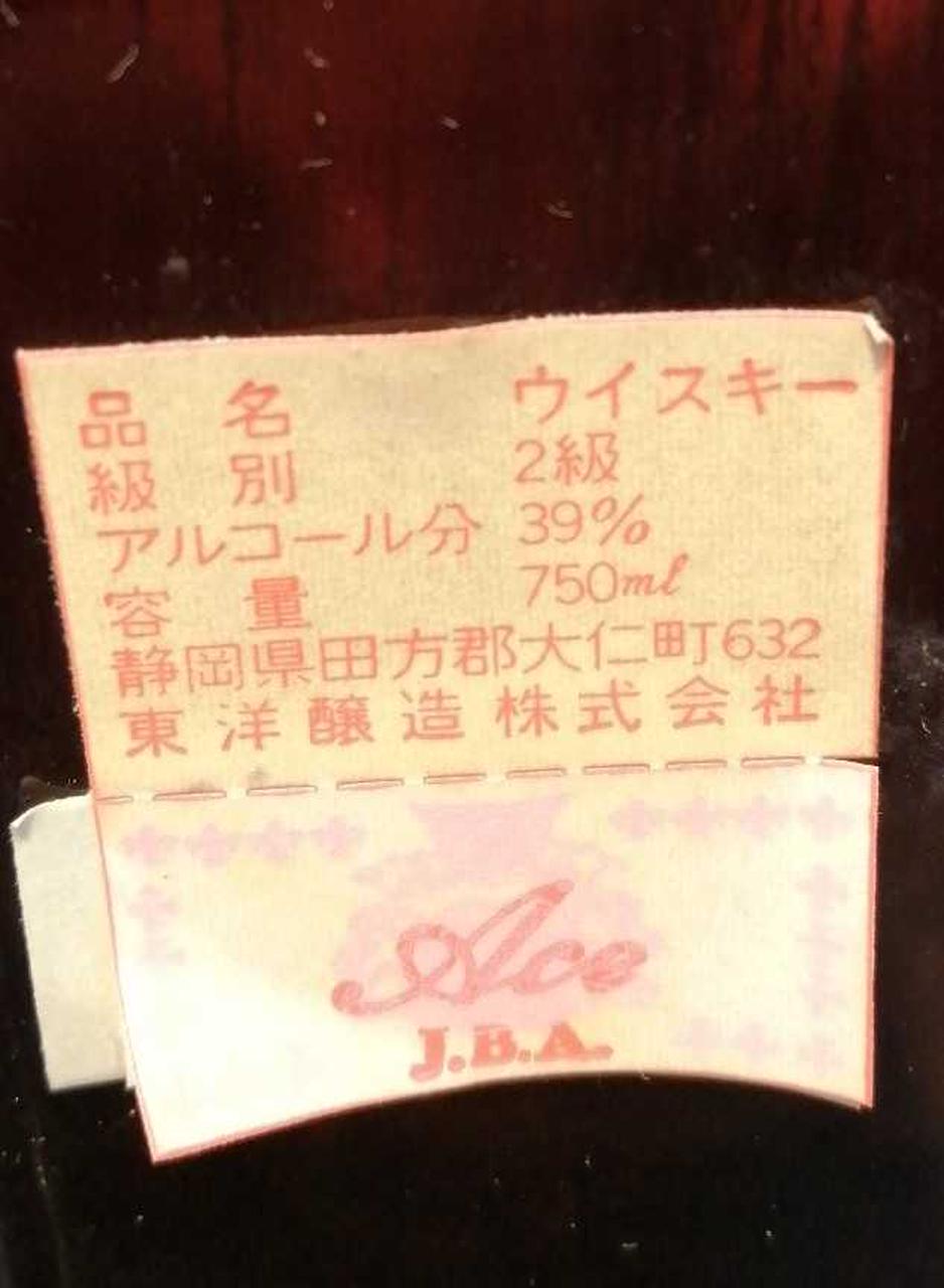 ラベル背面