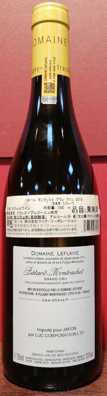 ボトル背面