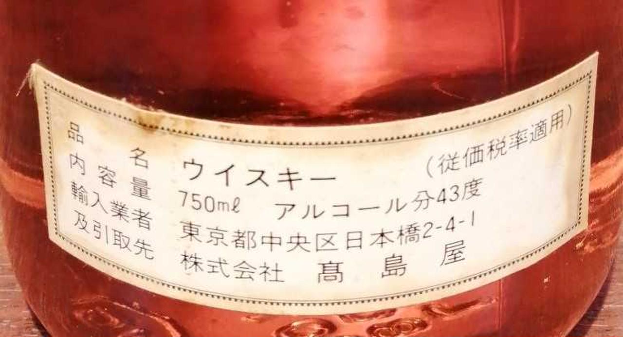 ラベル背面