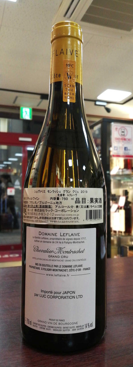 ボトル背面。