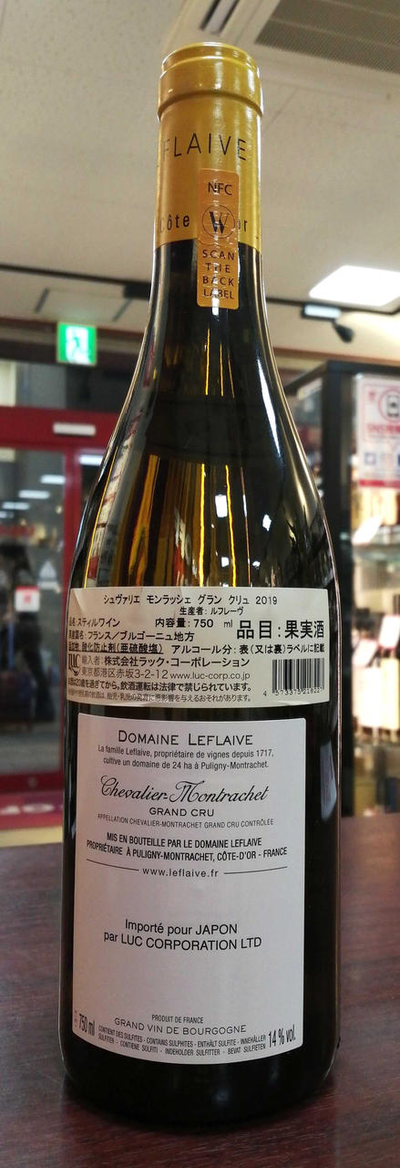ボトル背面。