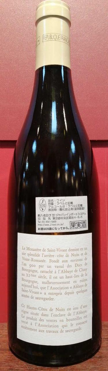 ボトル背面