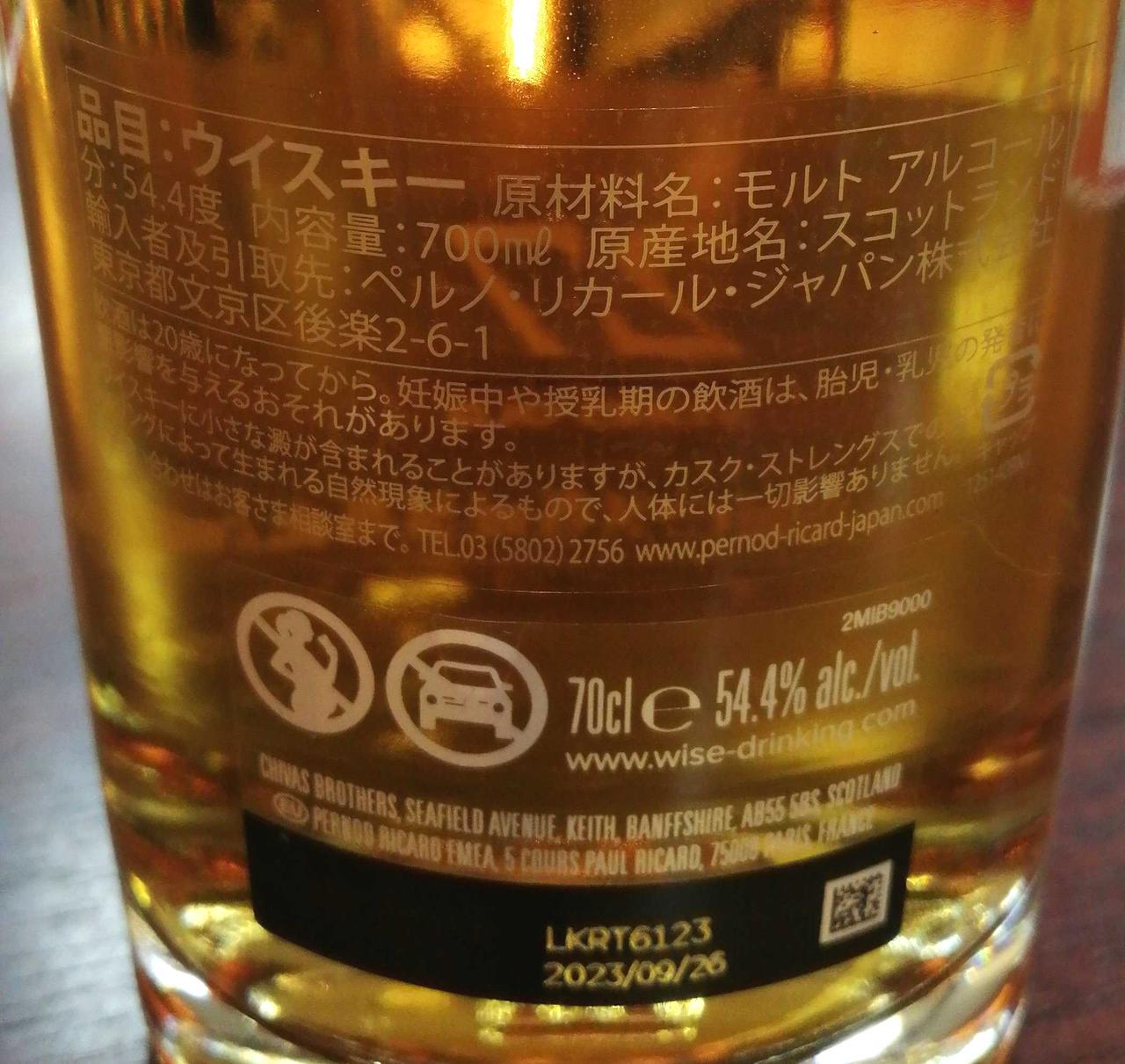 ラベル背面。