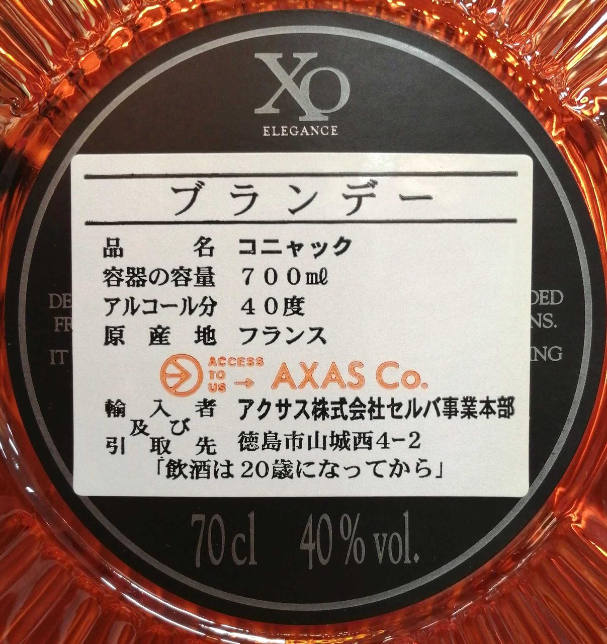 ラベル背面。