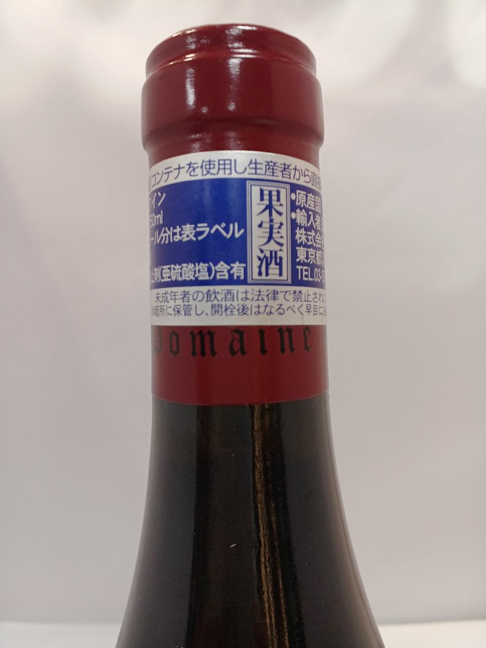 液面の画像です。