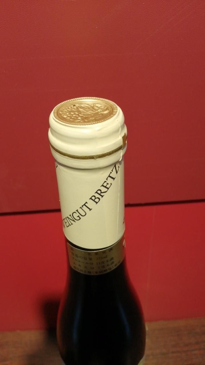 キャップシール