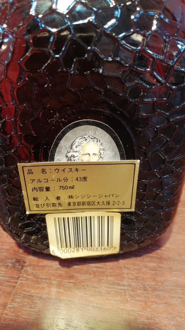 ラベル背面