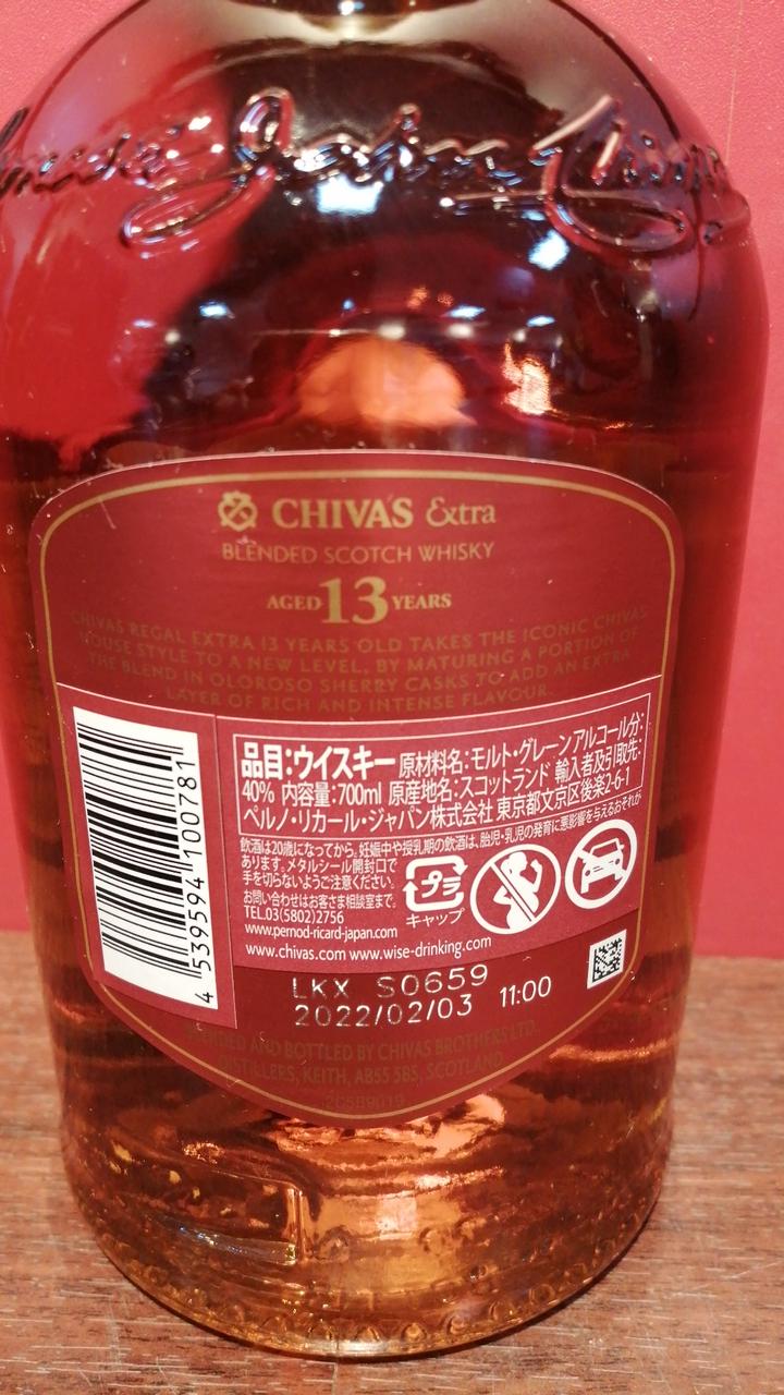 ラベル背面