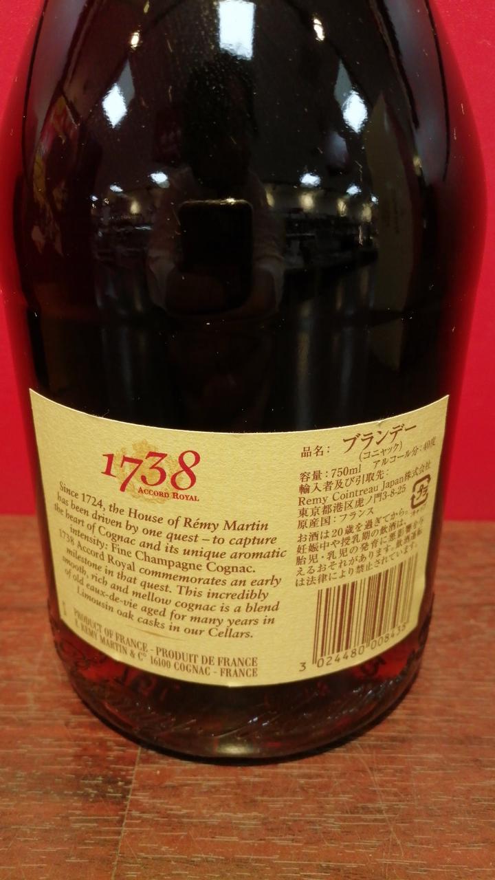 ラベル背面