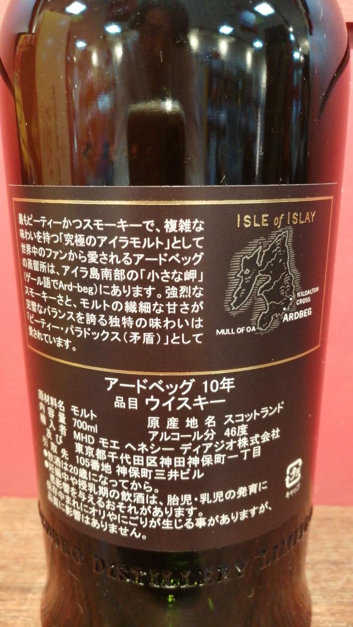 ラベル背面