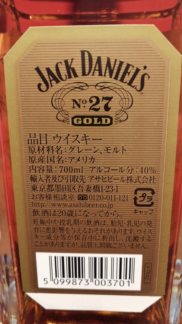 ラベル背面