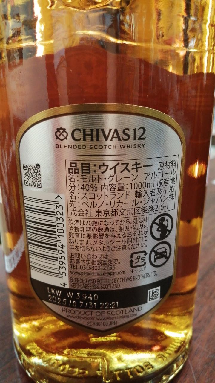 ラベル背面
