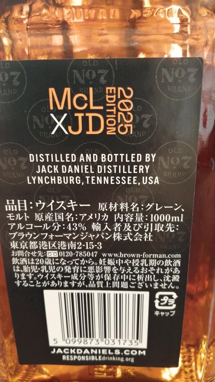 ラベル背面