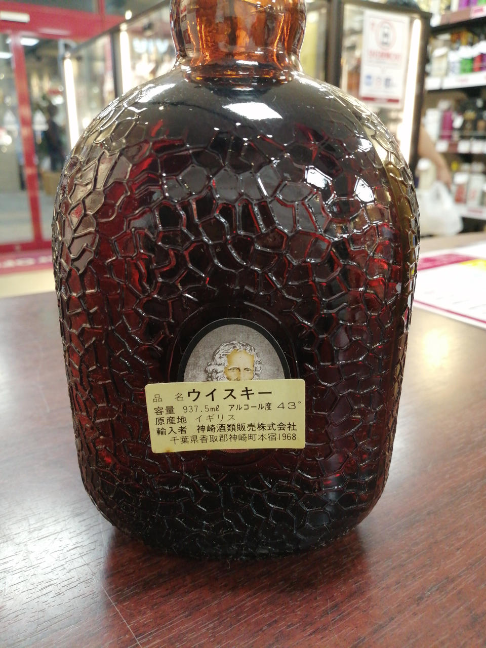 ラベル背面。