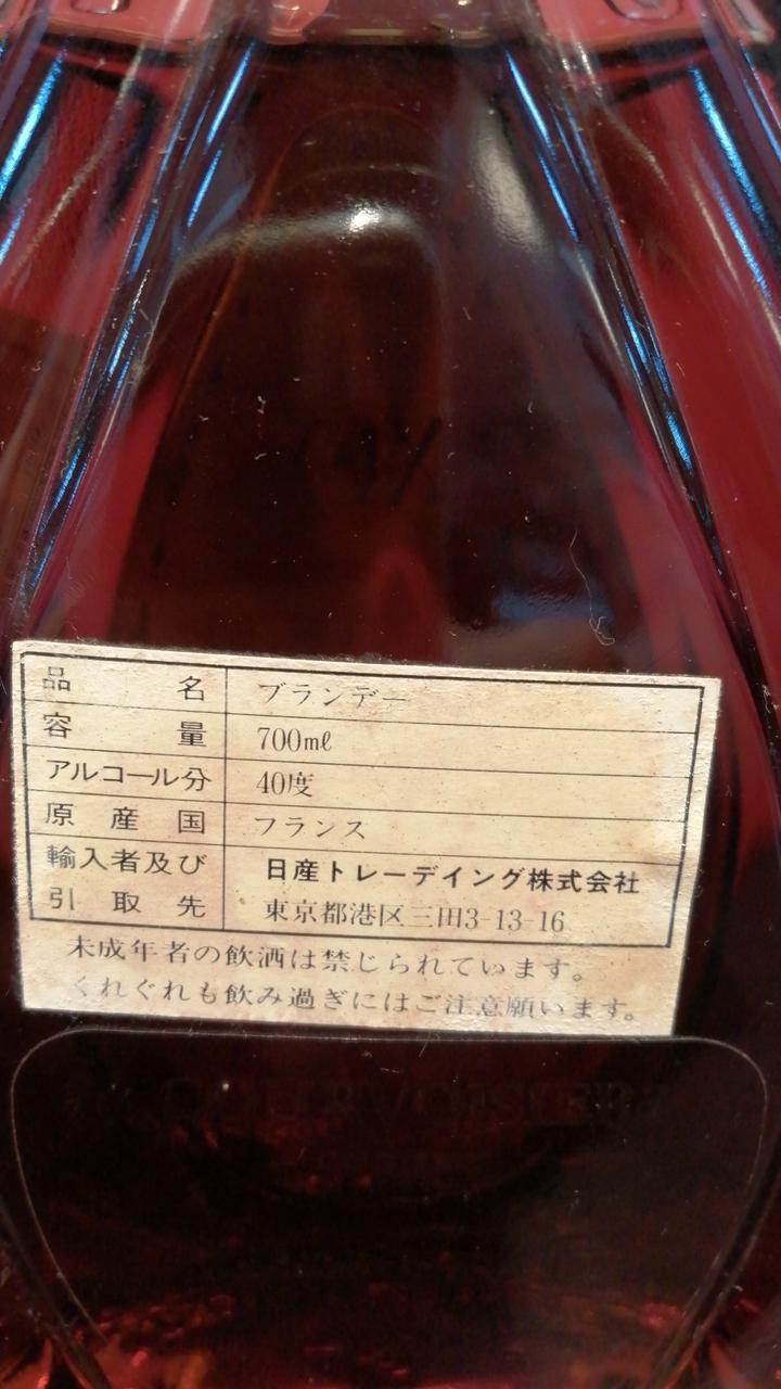 ラベル背面