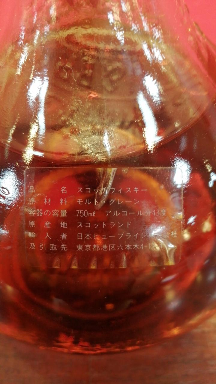 ラベル背面