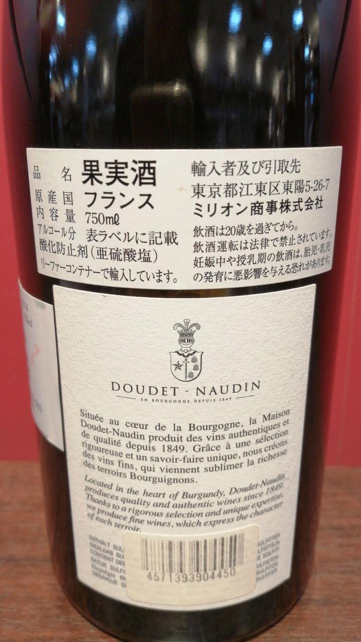 ラベル背面