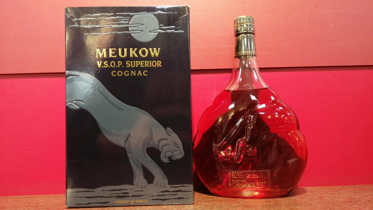 ボトル背面