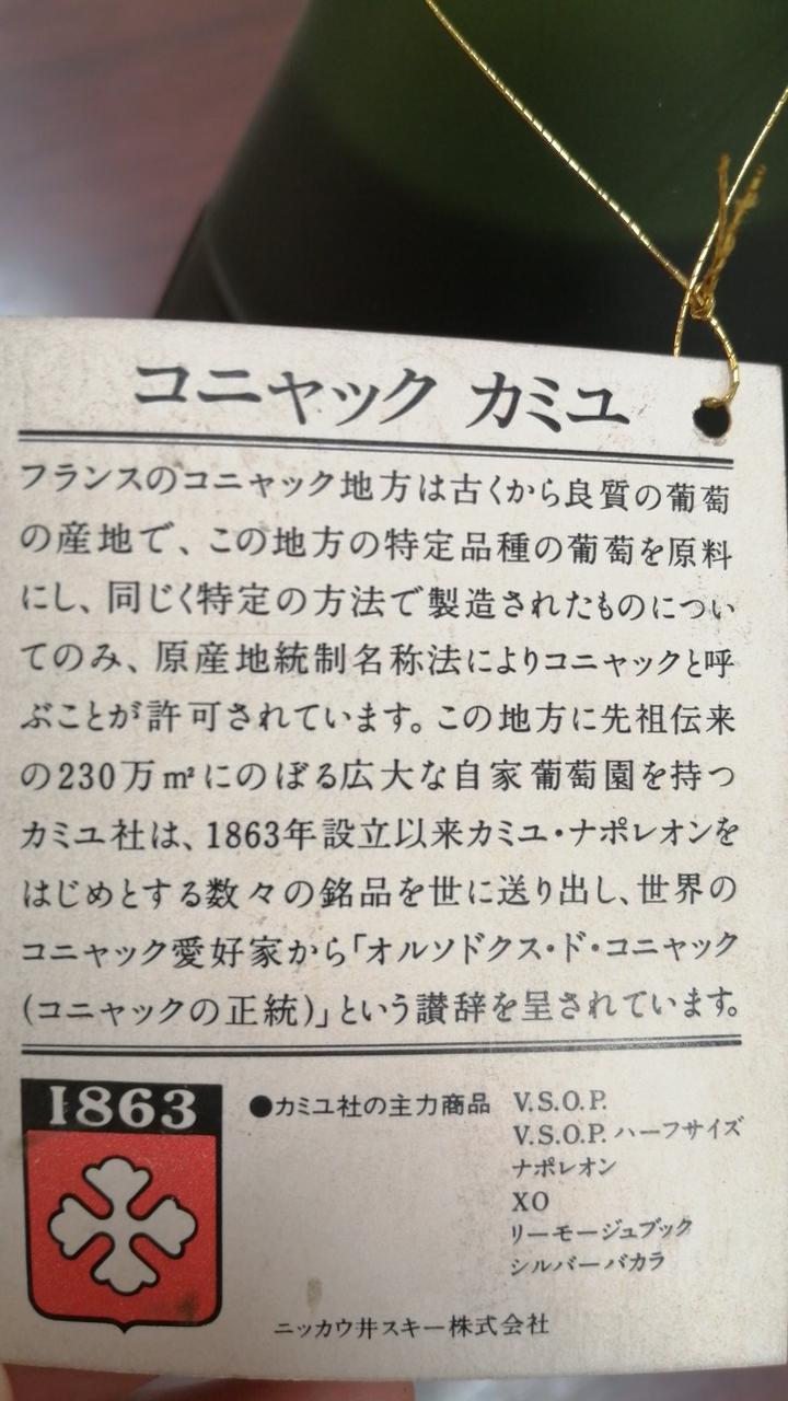 タグ