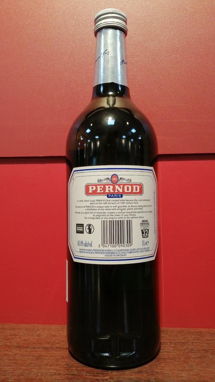 PERNOD|ペルノ|【ハードオフ公式通販】オフモール|1060020000431980