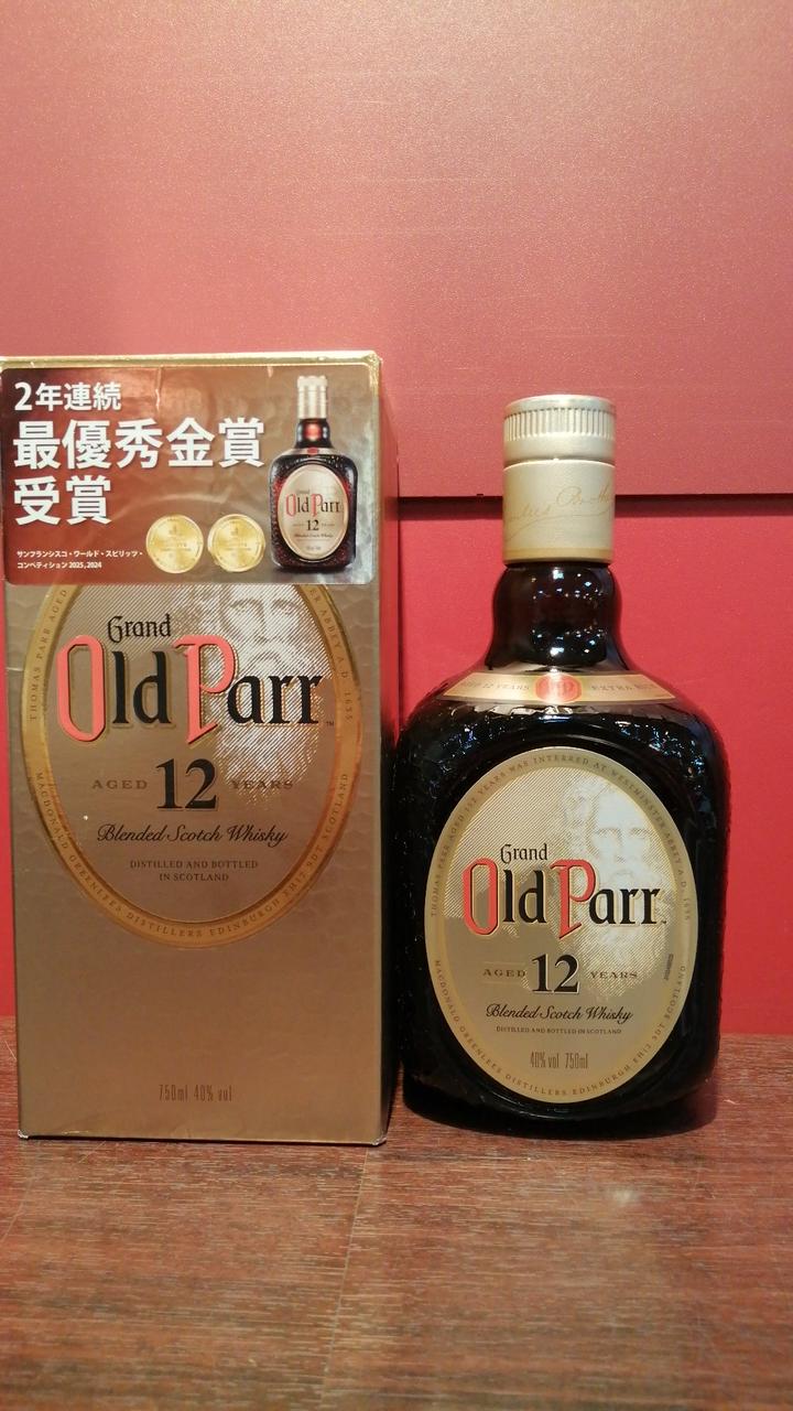 ボトル正面　箱付き傷みあり