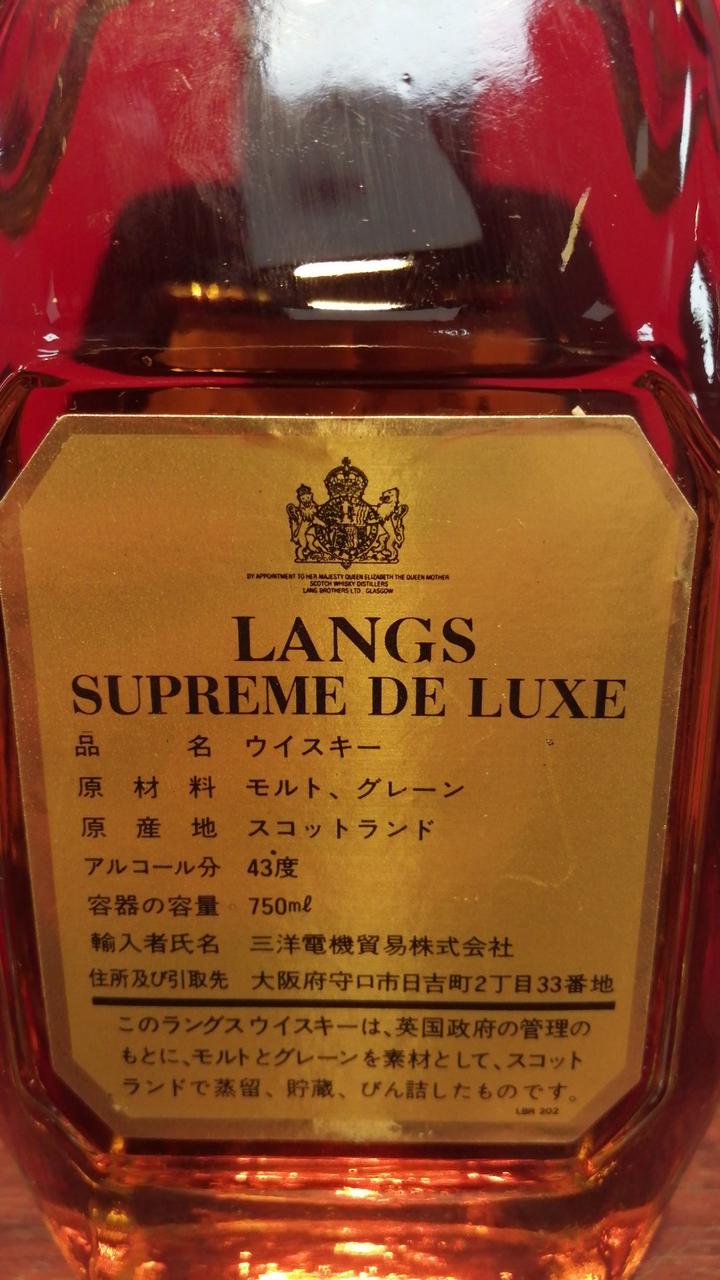 ラベル背面