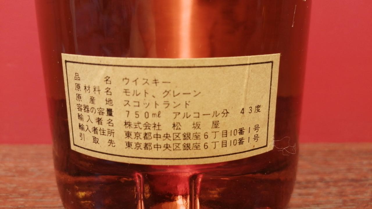 ラベル背面
