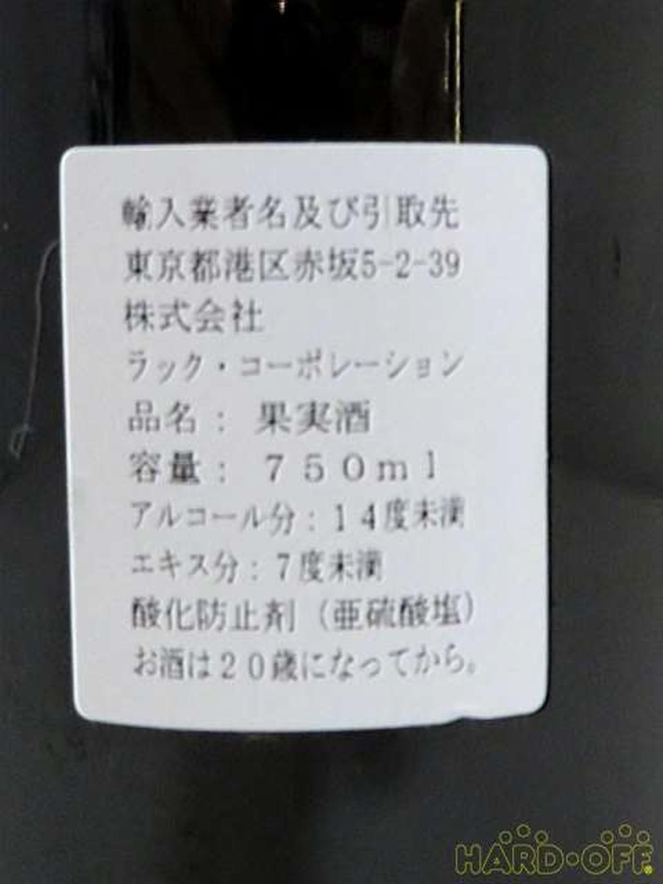 バックラベルアップ